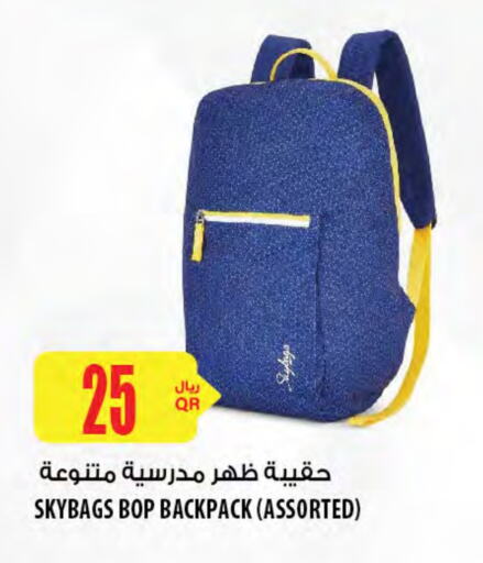 School Bag available at Al Meera in Qatar - Al Shamal