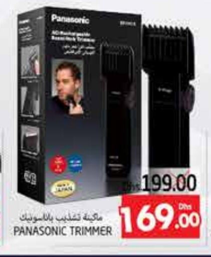 PANASONIC available at PASONS GROUP in UAE - Al Ain