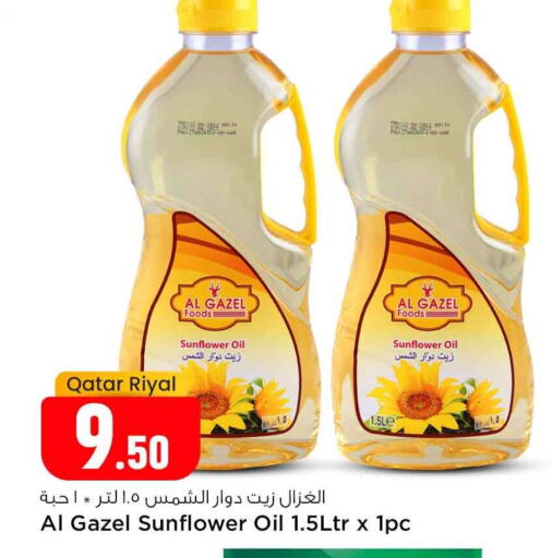 available at Safari Hypermarket in Qatar - Al Daayen