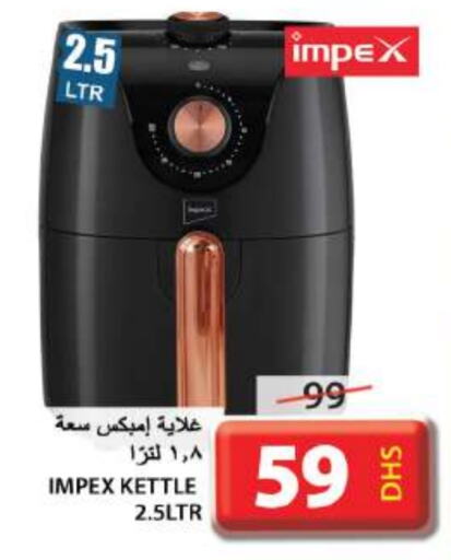 IMPEX Kettle available at Grand Hyper Market in UAE - Sharjah / Ajman