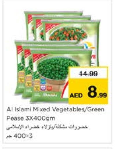 available at Nesto Hypermarket in UAE - Sharjah / Ajman