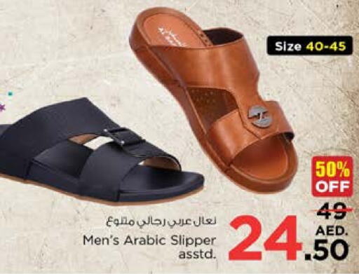 available at Nesto Hypermarket in UAE - Al Ain