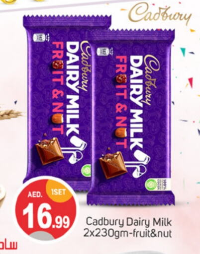 CADBURY available at سوق طلال in الإمارات العربية المتحدة , الامارات - الشارقة / عجمان