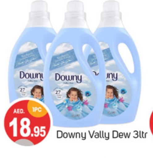 DOWNY Softener available at TALAL MARKET in UAE - Sharjah / Ajman