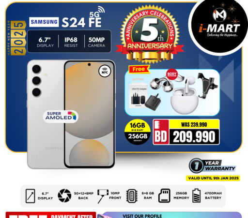 SAMSUNG S24 available at iMart Bahrain in Bahrain