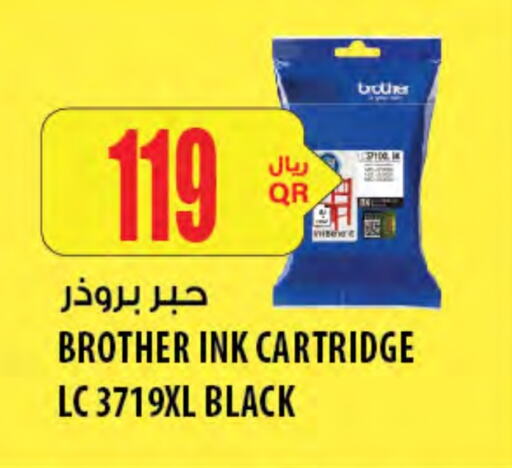 available at Al Meera in Qatar - Al Daayen