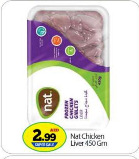 NAT Chicken Liver available at BIGmart in UAE - Abu Dhabi