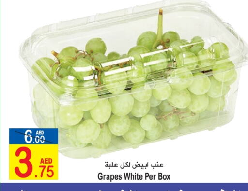 Grapes available at Sun and Sand Hypermarket in UAE - Ras al Khaimah