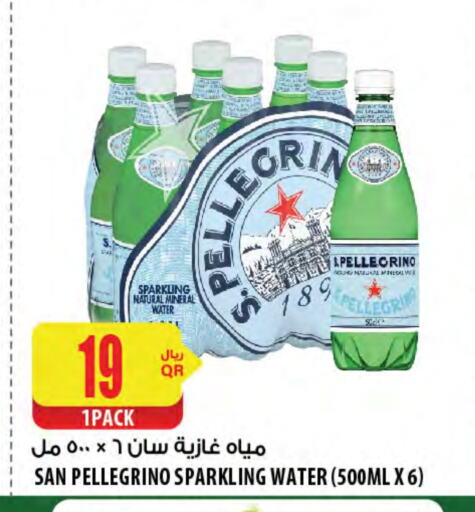 available at Al Meera in Qatar - Al Shamal