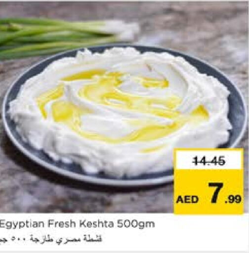 available at نستو هايبرماركت in الإمارات العربية المتحدة , الامارات - ٱلْعَيْن‎