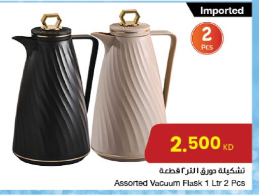 available at مركز سلطان in الكويت - محافظة الجهراء