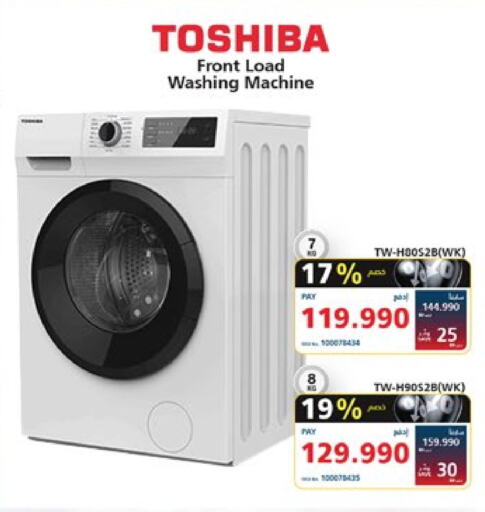 TOSHIBA Washing Machine available at eXtra in Bahrain