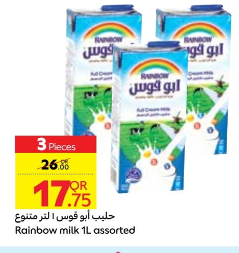 RAINBOW available at Carrefour in Qatar - Al Shamal