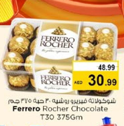 FERRERO ROCHER available at Nesto Hypermarket in UAE - Sharjah / Ajman