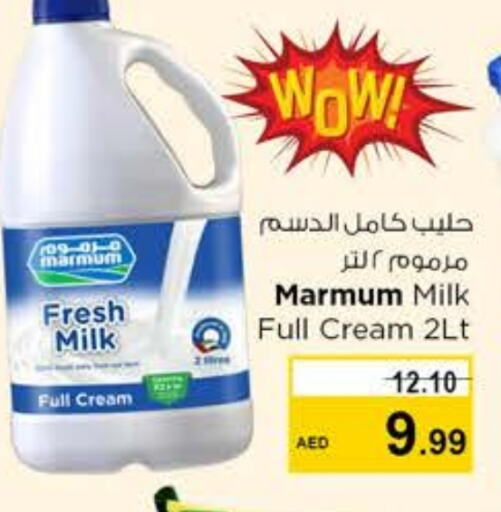 MARMUM Full Cream Milk available at Nesto Hypermarket in UAE - Dubai