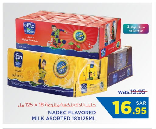 NADEC Flavoured Milk available at Wahj Mart in KSA, Saudi Arabia, Saudi - Jeddah