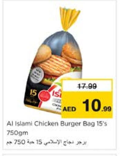 AL ISLAMI Chicken Burger available at Nesto Hypermarket in UAE - Sharjah / Ajman