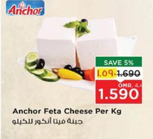 available at Nesto Hyper Market   in Oman - Salalah