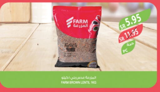 available at Farm  in KSA, Saudi Arabia, Saudi - Qatif