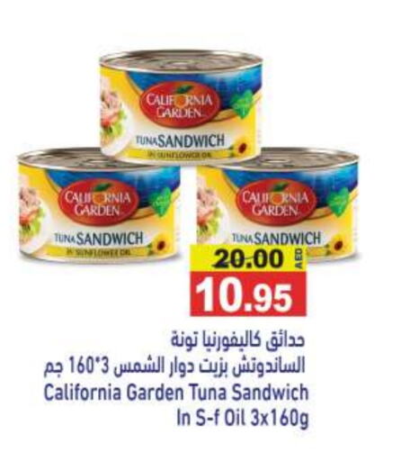 CALIFORNIA GARDEN Tuna - Canned available at Aswaq Ramez in UAE - Abu Dhabi