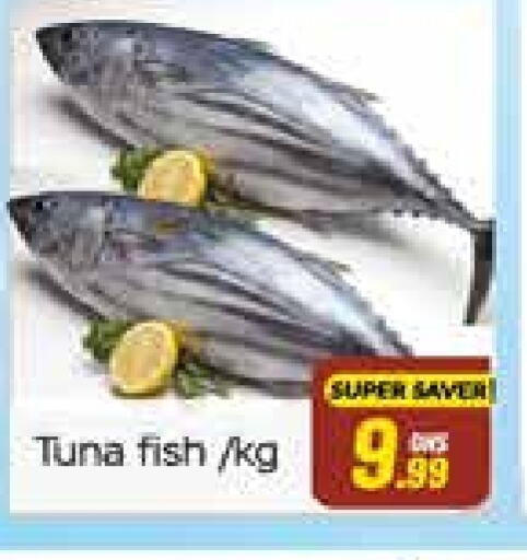 Tuna available at Azhar Al Madina Hypermarket in UAE - Abu Dhabi