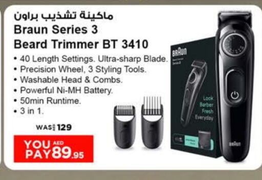 available at Nesto Hypermarket in UAE - Sharjah / Ajman