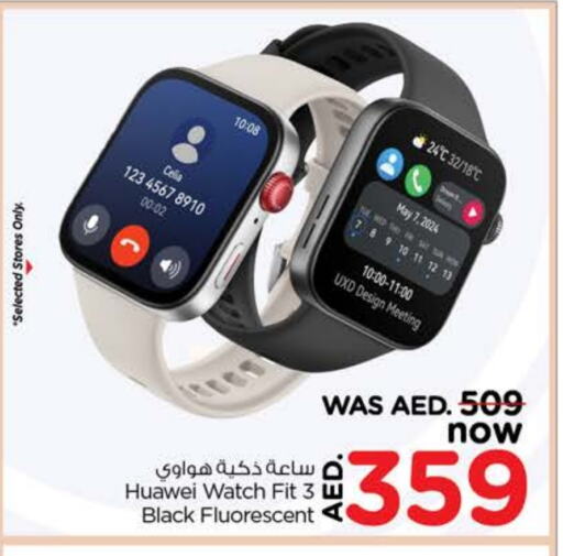 HUAWEI available at Nesto Hypermarket in UAE - Sharjah / Ajman