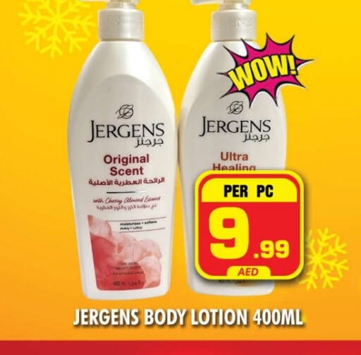 JERGENS Body Lotion & Cream available at NIGHT TO NIGHT DEPARTMENT STORE in UAE - Sharjah / Ajman