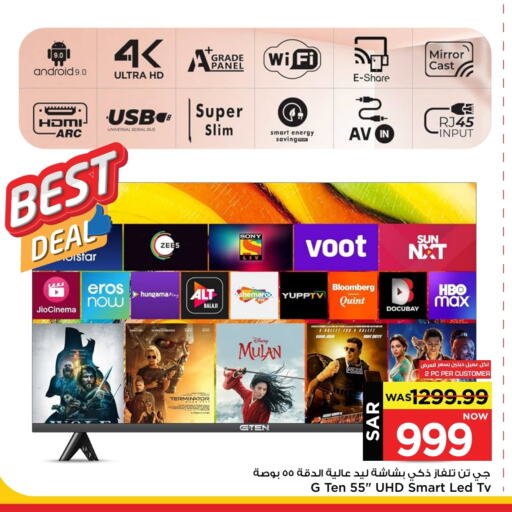 Smart TV available at Mark & Save in KSA, Saudi Arabia, Saudi - Al Hasa