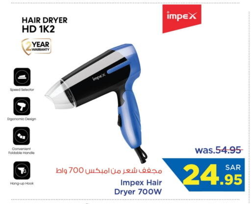 IMPEX Hair Appliances available at Wahj Mart in KSA, Saudi Arabia, Saudi - Jeddah