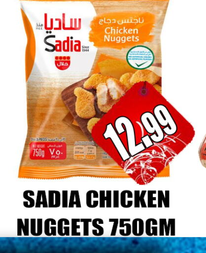 SADIA Chicken Nuggets available at GRAND MAJESTIC HYPERMARKET in UAE - Abu Dhabi