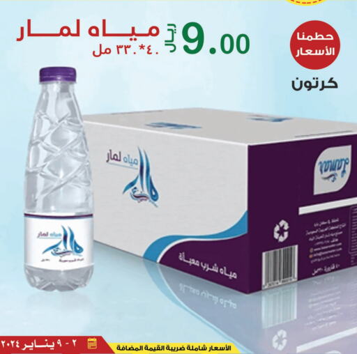 available at Smart Shopper in KSA, Saudi Arabia, Saudi - Jazan