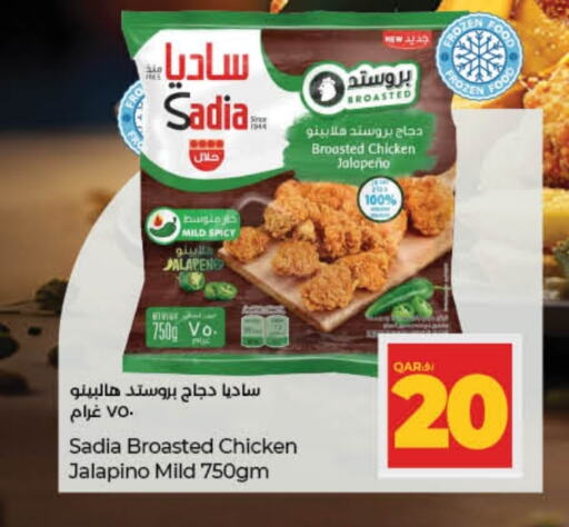 SADIA available at LuLu Hypermarket in Qatar - Al-Shahaniya