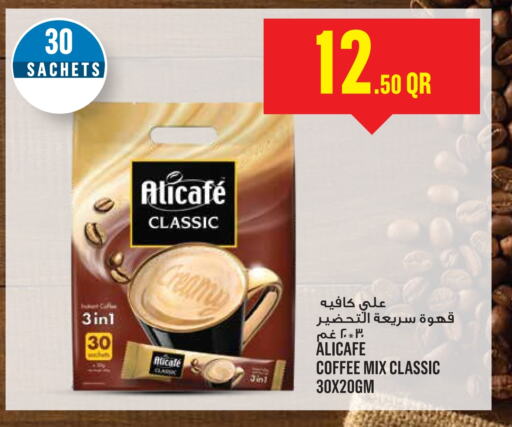 ALI CAFE Coffee available at Monoprix in Qatar - Al-Shahaniya