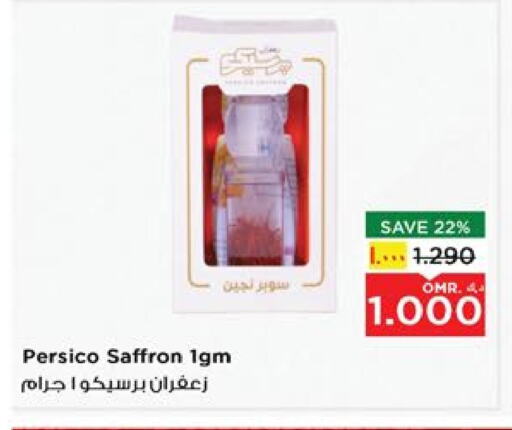 Saffron available at Nesto Hyper Market   in Oman - Salalah