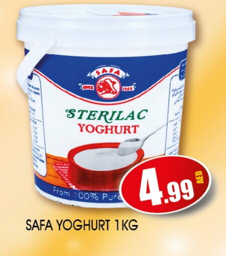 SAFA Yoghurt available at Ain Al Madina Hypermarket in UAE - Sharjah / Ajman