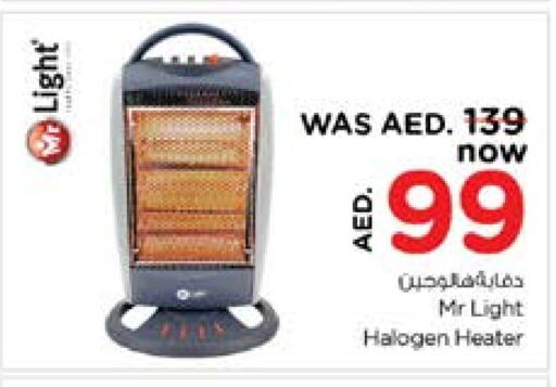 MR. LIGHT Heater available at Nesto Hypermarket in UAE - Sharjah / Ajman