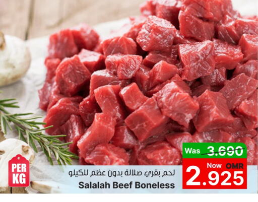 Beef available at Al Qoot Hypermarket in Oman - Muscat