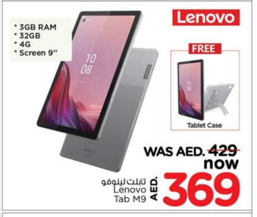 LENOVO available at Nesto Hypermarket in UAE - Sharjah / Ajman