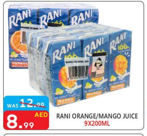 RANI available at United Hypermarket in UAE - Dubai