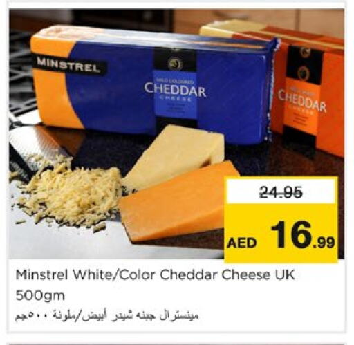 Cheddar Cheese available at Nesto Hypermarket in UAE - Sharjah / Ajman