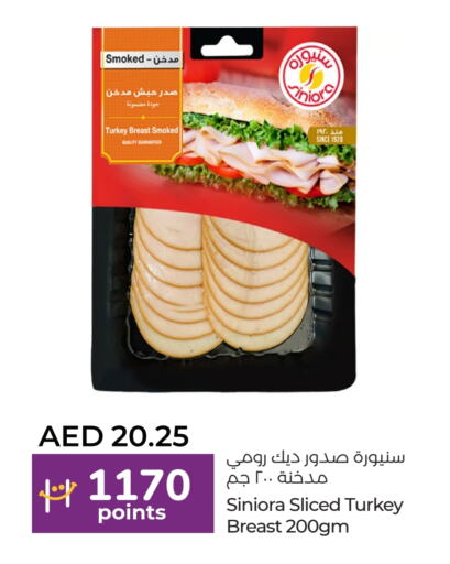 available at Lulu Hypermarket in UAE - Al Ain