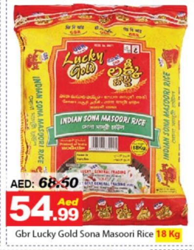 Masoori Rice available at DESERT FRESH MARKET  in UAE - Abu Dhabi