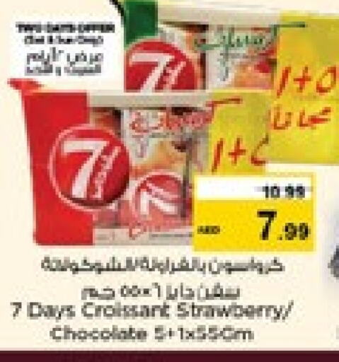 Strawberry available at Nesto Hypermarket in UAE - Sharjah / Ajman