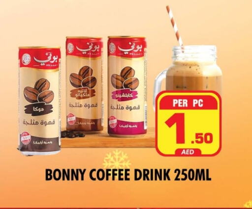 Coffee available at NIGHT TO NIGHT DEPARTMENT STORE in UAE - Sharjah / Ajman