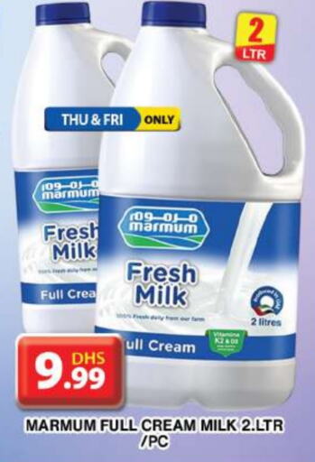 MARMUM Full Cream Milk available at Grand Hyper Market in UAE - Dubai