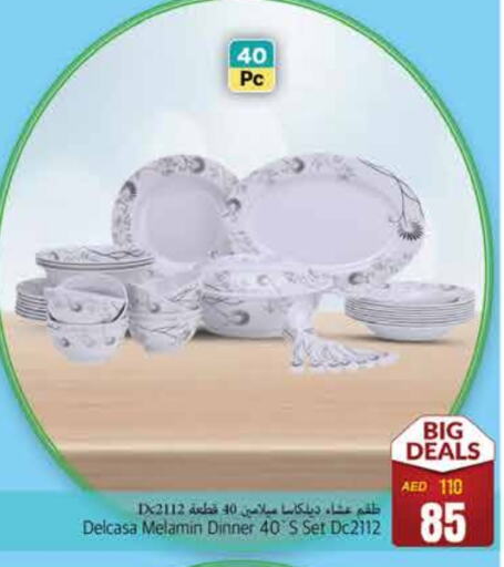 available at PASONS GROUP in UAE - Fujairah