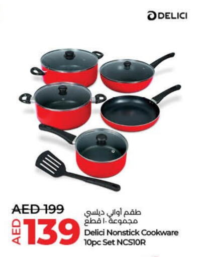 available at لولو هايبرماركت in الإمارات العربية المتحدة , الامارات - أم القيوين‎