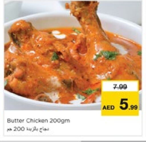 available at Nesto Hypermarket in UAE - Sharjah / Ajman