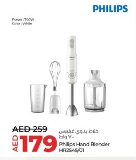 PHILIPS available at Lulu Hypermarket in UAE - Fujairah